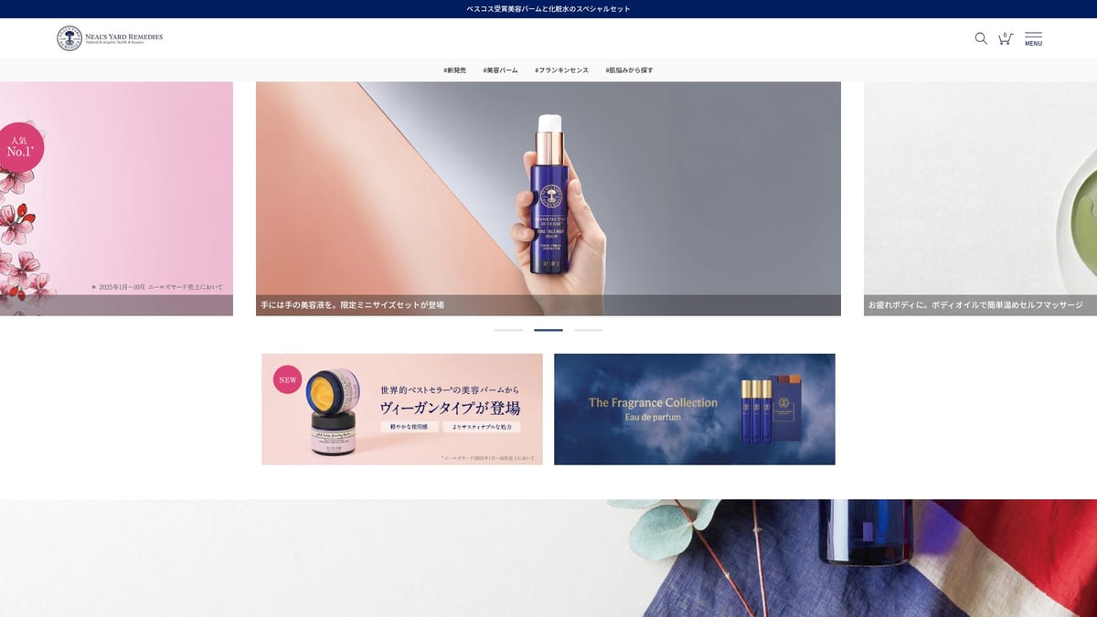 7 Best Organic Essential Oils Near Me for 2026 - ニールズヤード レメディーズ オーガニック ティートリー