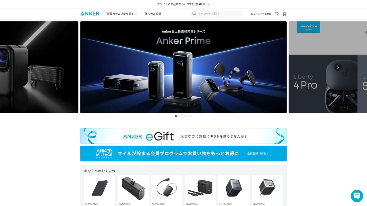 9 Essential 일본 여행 필수품 리스트 2026년 완벽 가이드 - 휴대용 보조배터리