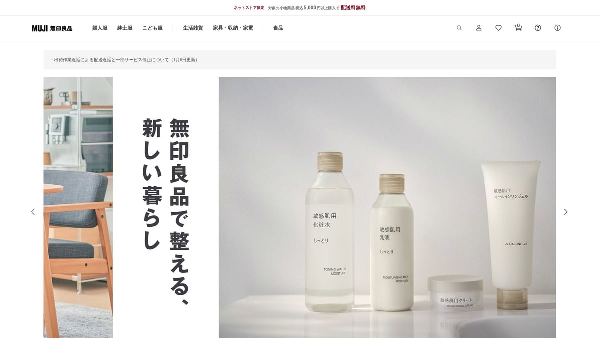 9 Essential 일본 여행 필수품 리스트 2026년 완벽 가이드 - 여행용 압축팩 및 파우치