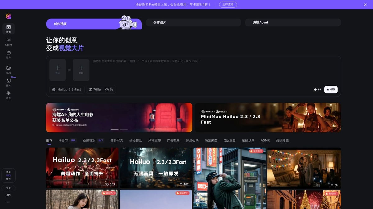 Top 10 Picks for the Best AI Video Generator in 2026 - Hailuo AI