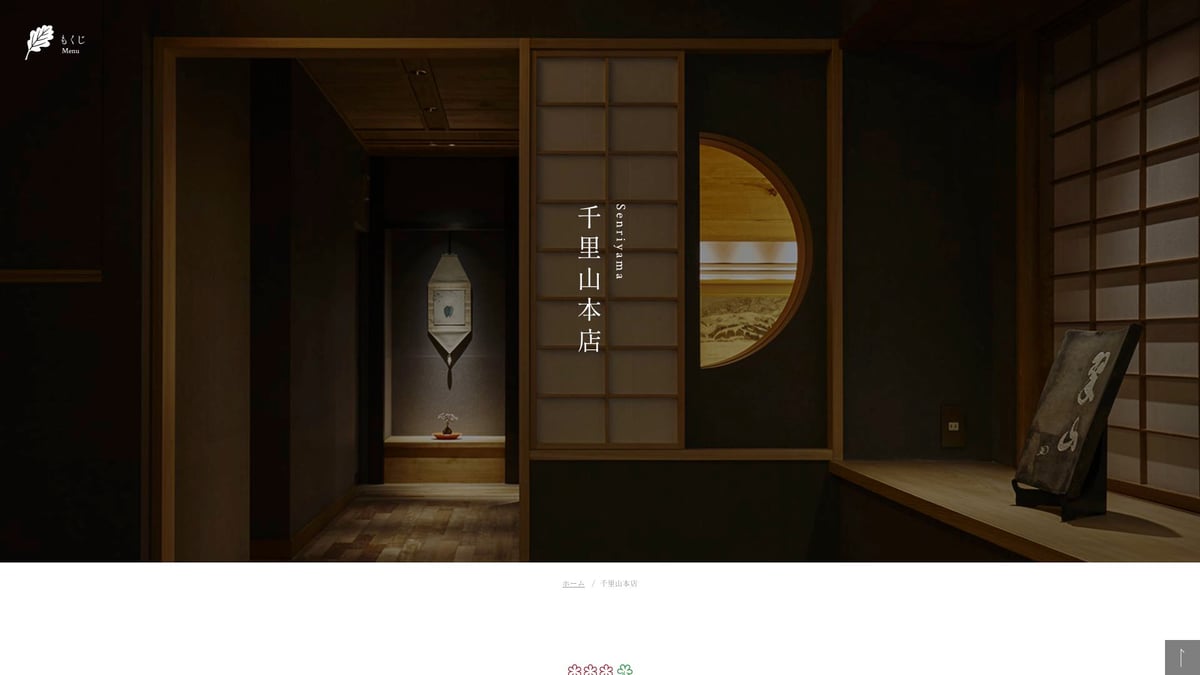 Top 12 Osaka Japan Restaurants To Try In 2026 - Kashiwaya Osaka Senriyama