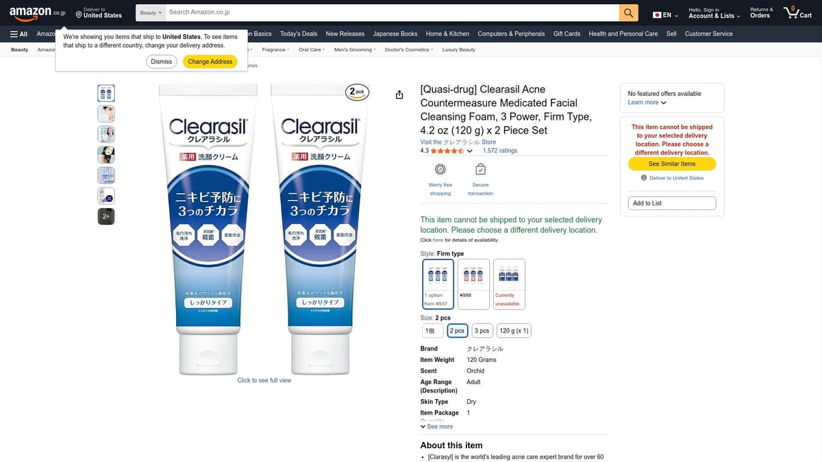 洗顔 サリチル酸で選ぶ!2025年注目のおすすめ7選 - クレアラシル 薬用洗顔フォーム