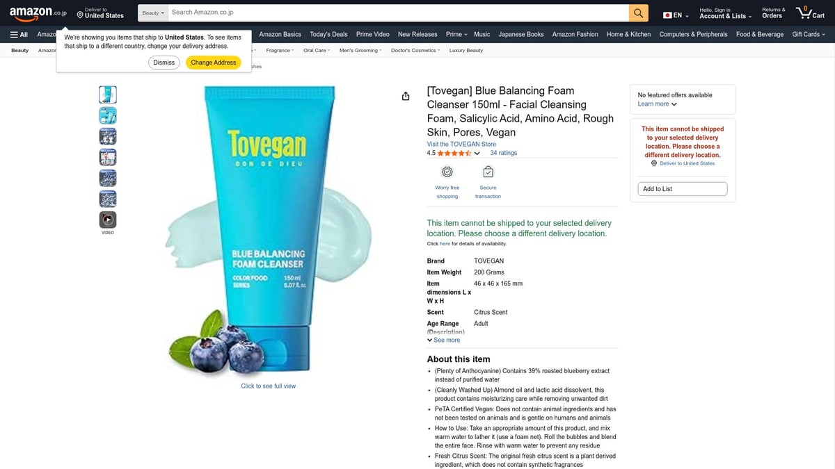 洗顔 サリチル酸で選ぶ!2025年注目のおすすめ7選 - Tovegan ブルーバランシングフォームクレンザー