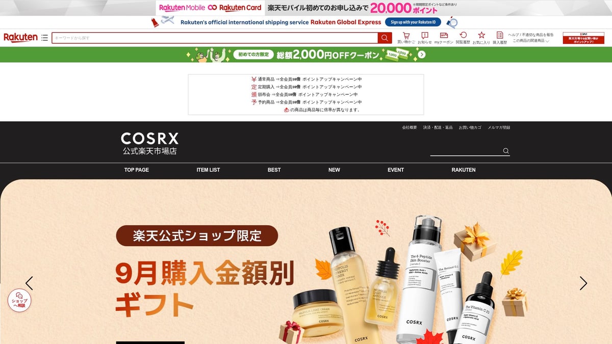 洗顔 サリチル酸で選ぶ!2025年注目のおすすめ7選 - COSRX AC コレクション サリチル酸 デイリー ジェントル クレンザー