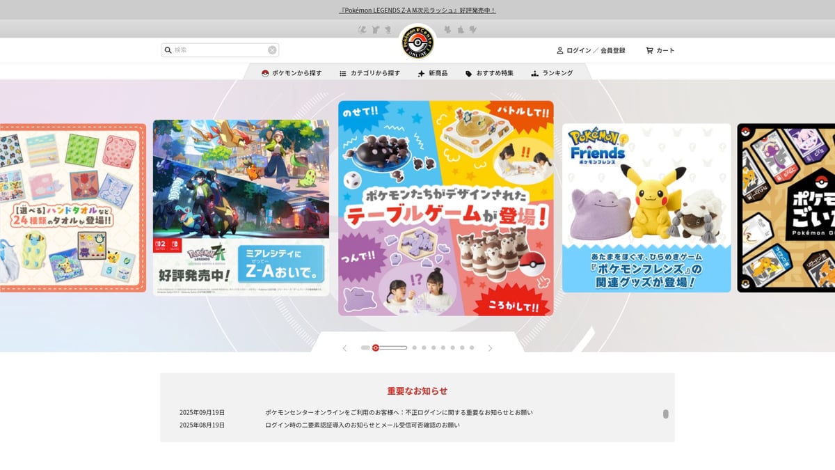 9 Must-Try Japan Plush Store Picks for Collectors in 2026 - Pokémon Center Online