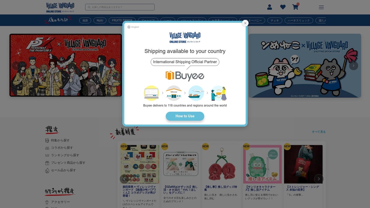 9 Must-Try Japan Plush Store Picks for Collectors in 2026 - Village Vanguard