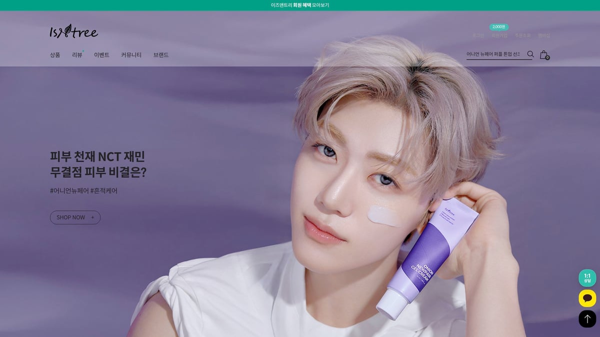 9 Essential Asian Beauty Store Finds for Glowing Skin in 2026 - Isntree Hyaluronic Acid Watery Sun Gel SPF 50+