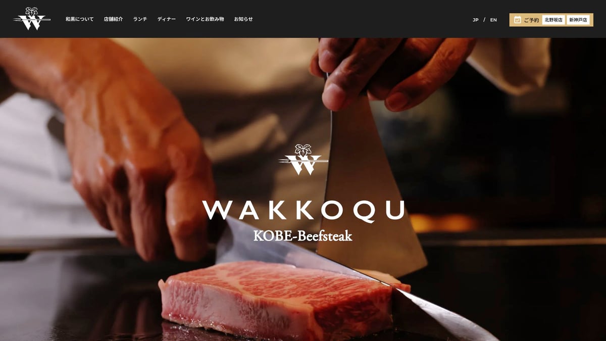 9 Unforgettable Kobe Japan Best Restaurants to Try in 2025 - Jasumo