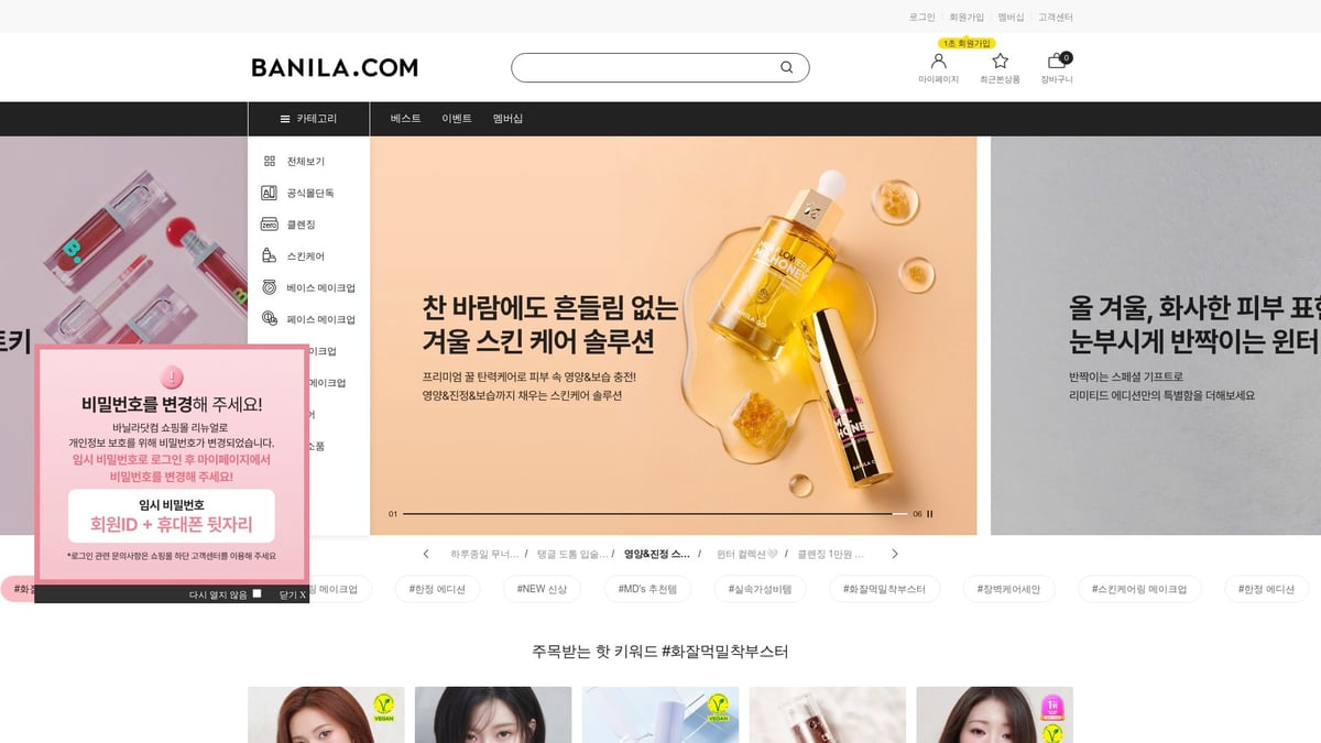 9 Must-Try Korean Beauty Products NZ for Glowing Skin 2026 - Banila Co Clean It Zero Cleansing Balm