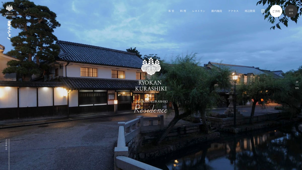 9 Amazing Private Onsen Retreats to Experience in 2025 - Ryokan Kurashiki