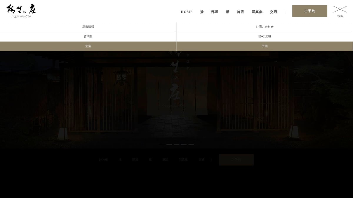9 Amazing Private Onsen Retreats to Experience in 2025 - Yagyu-no-Sho