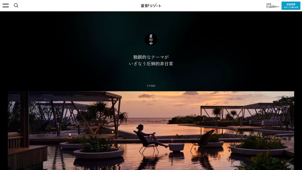 9 Amazing Private Onsen Retreats to Experience in 2025 - Hoshinoya Kyoto