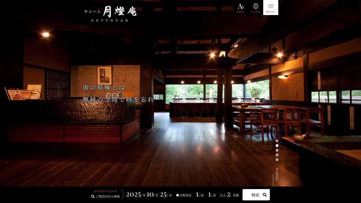 9 Amazing Private Onsen Retreats to Experience in 2025 - Yufuin Gettouan