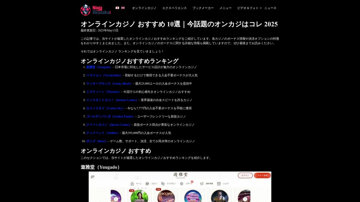 9 Unforgettable Restaurants With Experience to Try in 2025 - Ninja Akasaka