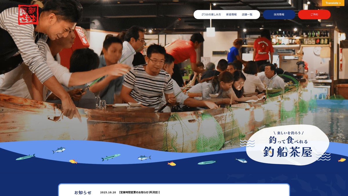 9 Unforgettable Restaurants With Experience to Try in 2025 - Zauo Fishing Restaurant