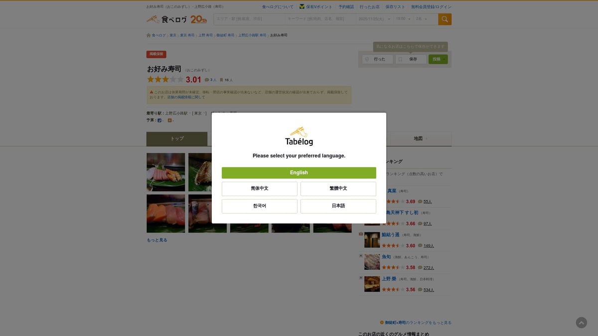 9 Unforgettable Restaurants With Experience to Try in 2025 - Kagaya