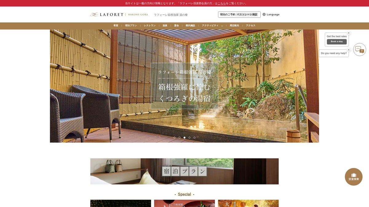 8 Private Onsen Ryokan Retreats in Japan to Book in 2025 - Laforet Hakone Gora Yunosumika – Hakone, Kanagawa