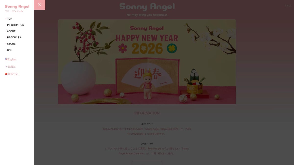Top 7 Plush Box Picks for Collectors and Gift Ideas 2026 - Sonny Angel Hippers Plush Blind Box