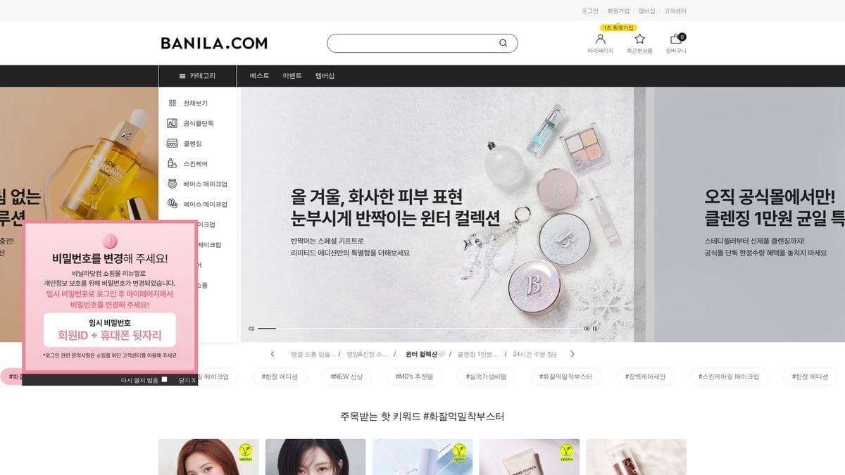 9 Essential Korean Shop Beauty Finds for Glowing Skin in 2026 - 9. Banila Co Clean It Zero Cleansing Balm Original