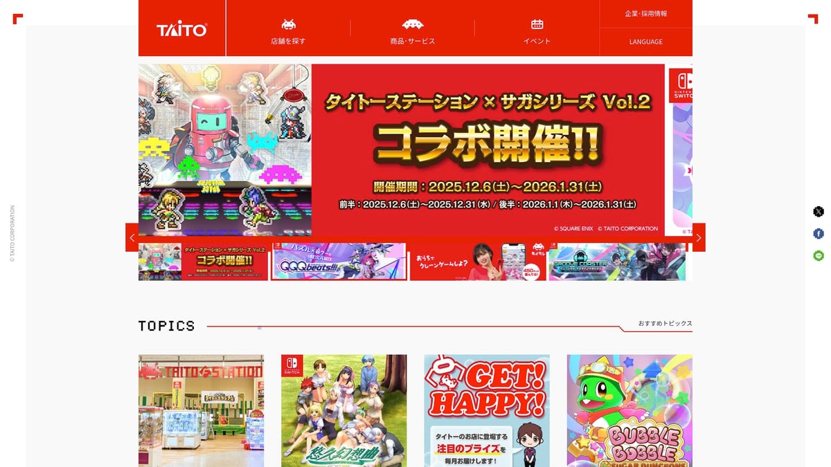 9 Must-Have Japanese Plush Picks for Collectors in 2026 - Taito Fuwakororin Demon Slayer Plush Collection