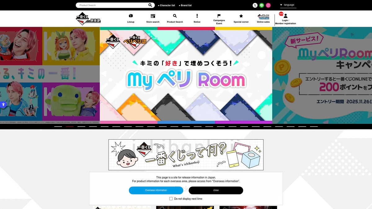 9 Must-Have Japanese Plush Picks for Collectors in 2026 - Banpresto Kirby All Star Collection (2026 Release)