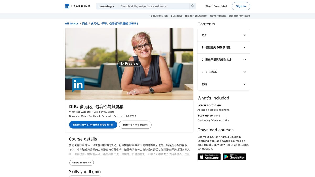 9 Essential HR Courses Online to Boost Your Career in 2025 - LinkedIn Learning: Diversity, Inclusion, and Belonging