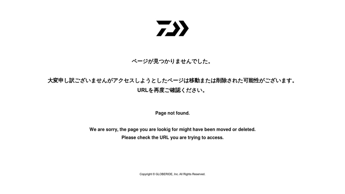 9 Essential Deep Water Fishing Gear Picks for 2025 - 4. Daiwa Saltiga G Boat Rod