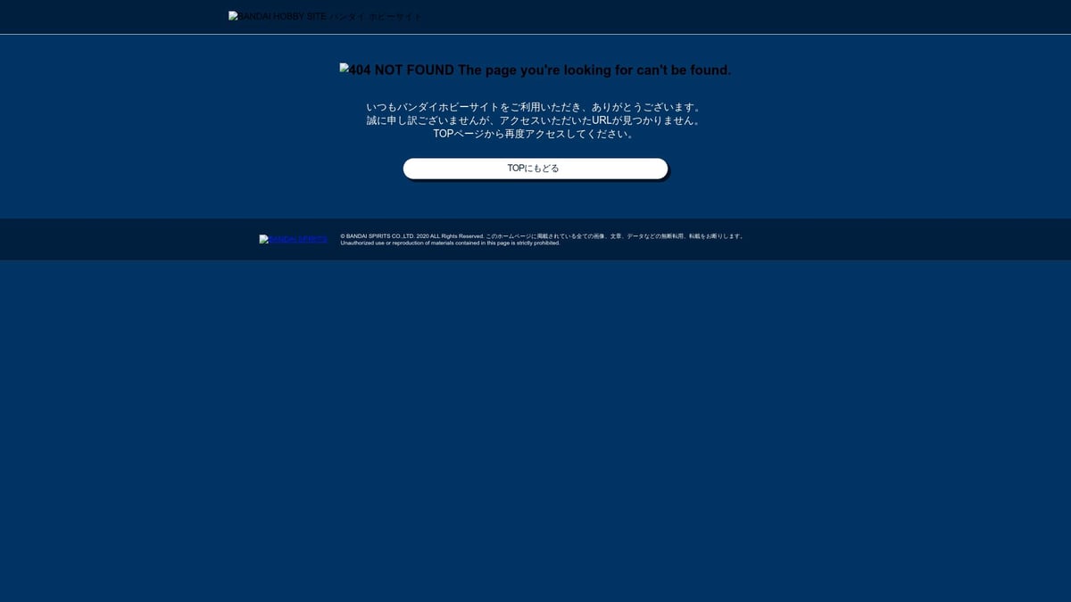 9 Must-Have Plastic Model Kits For Sale in 2025 - Bandai Star Wars Millennium Falcon Perfect Grade