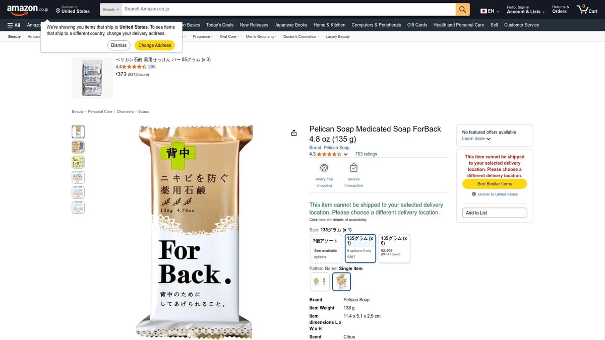 ニキビ 石鹸おすすめ厳選6選【2025年最新ランキング】 - ペリカン石鹸 ForBack