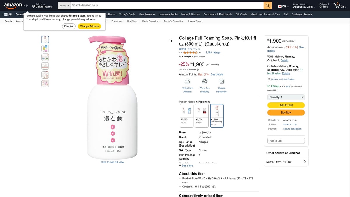 ニキビ 石鹸おすすめ厳選6選【2025年最新ランキング】 - コラージュフルフル泡石鹸ピンク