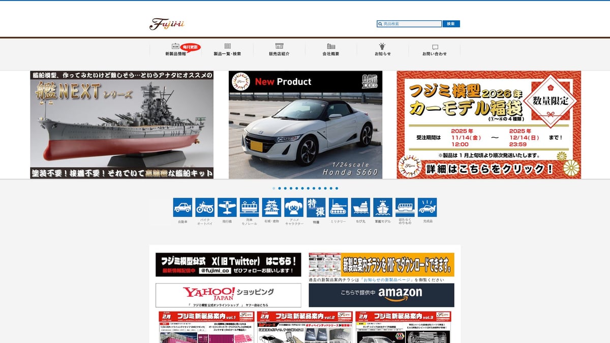 9 Best Hobby Model Kits to Build in 2025 - Fujimi 1/24 Lamborghini Aventador SVJ