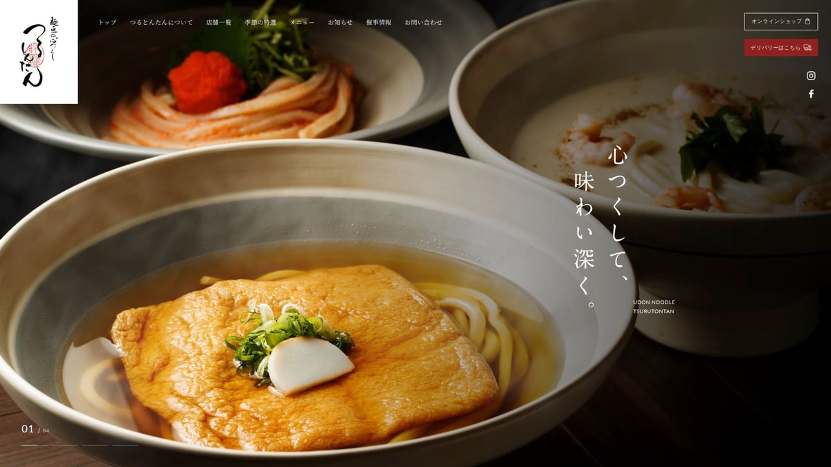 9 Unmissable Top Osaka Restaurants to Try in 2026 - Tsurutontan Soemoncho (Udon)
