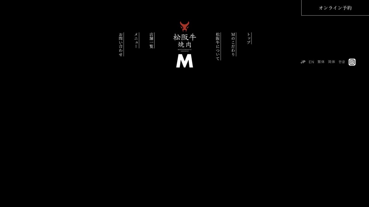 9 Unmissable Top Osaka Restaurants to Try in 2026 - Matsusakagyu Yakiniku M (Premium Wagyu)