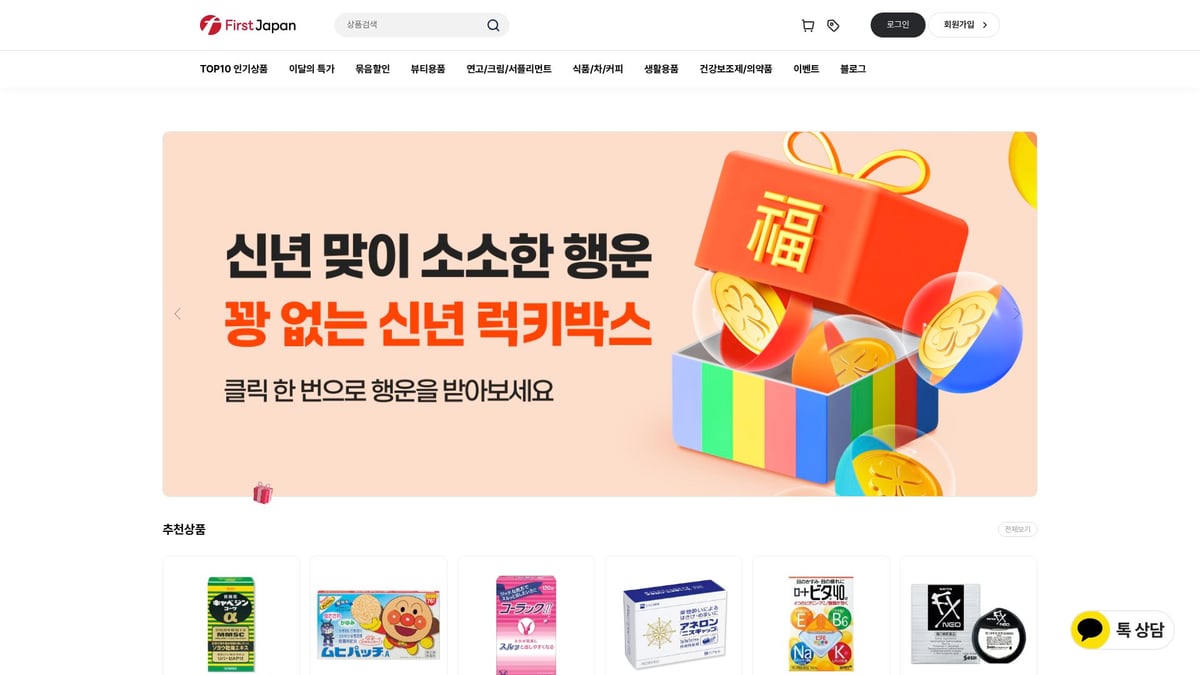 오타이산 가이드: 2026년 효과적인 사용법과 주의사항 - 퍼스트재팬에서 오타이산 구매하기