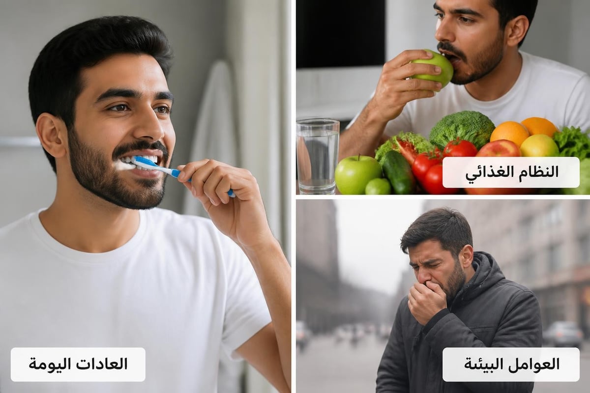 العوامل المؤثرة على صحة الأسنان