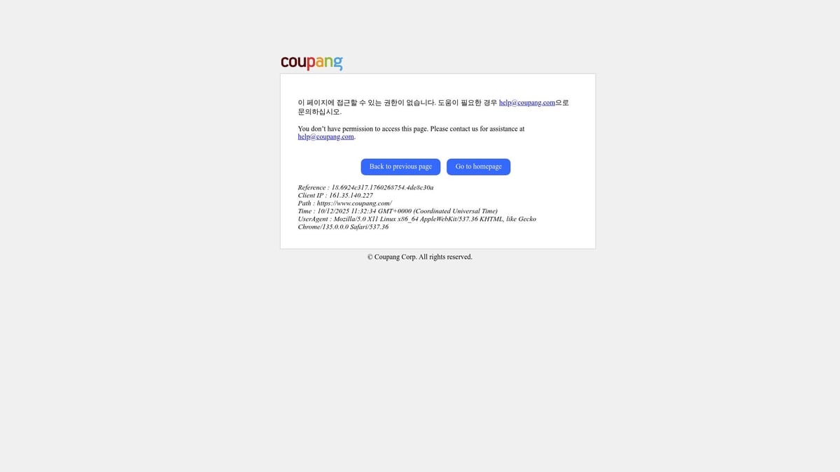 7 Essential Korean Grocery Delivery Services for 2025 - Coupang Eats Mart