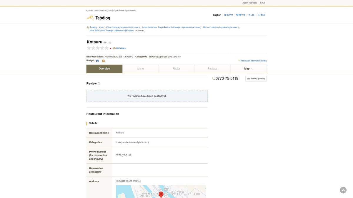 10 Kyoto Japan Best Restaurants to Try in 2026 - Pizzeria Napoletana da Yuki