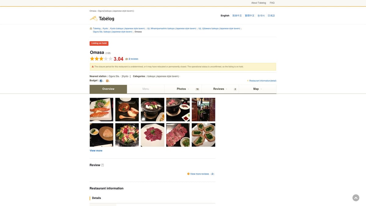 10 Kyoto Japan Best Restaurants to Try in 2026 - Teppanya Tavern Tenamonya