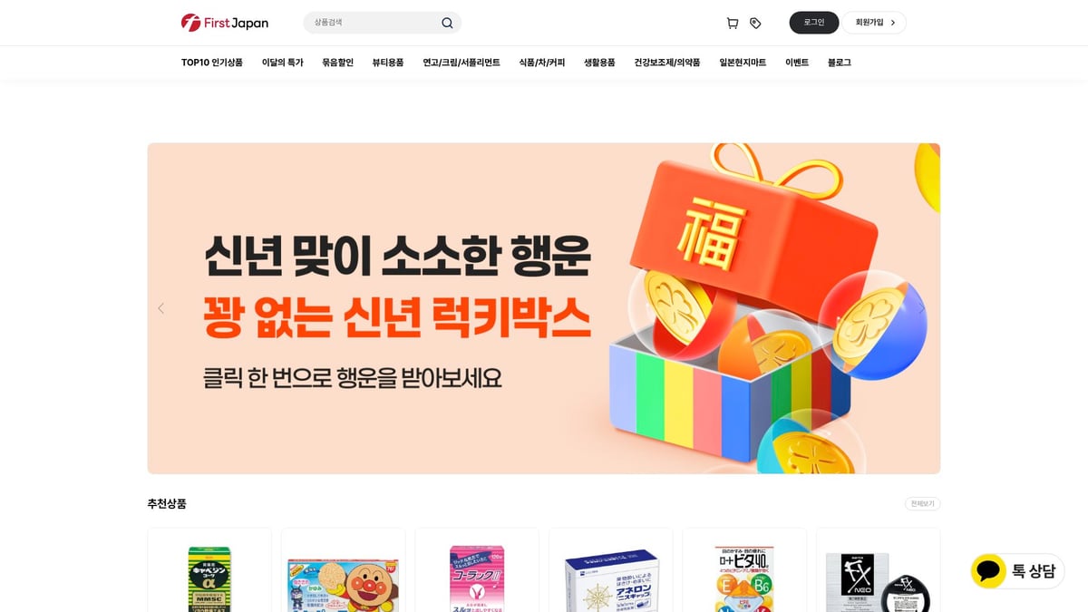 카베진 완벽 가이드: 2026년 효과와 올바른 선택법 - 일본 현지 직구 및 정품 구매법