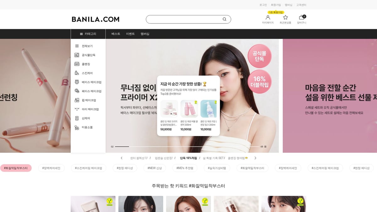 9 Amazing Korean Face Cream Whitening Picks for 2026 - Banila Co White Wedding Dream Cream