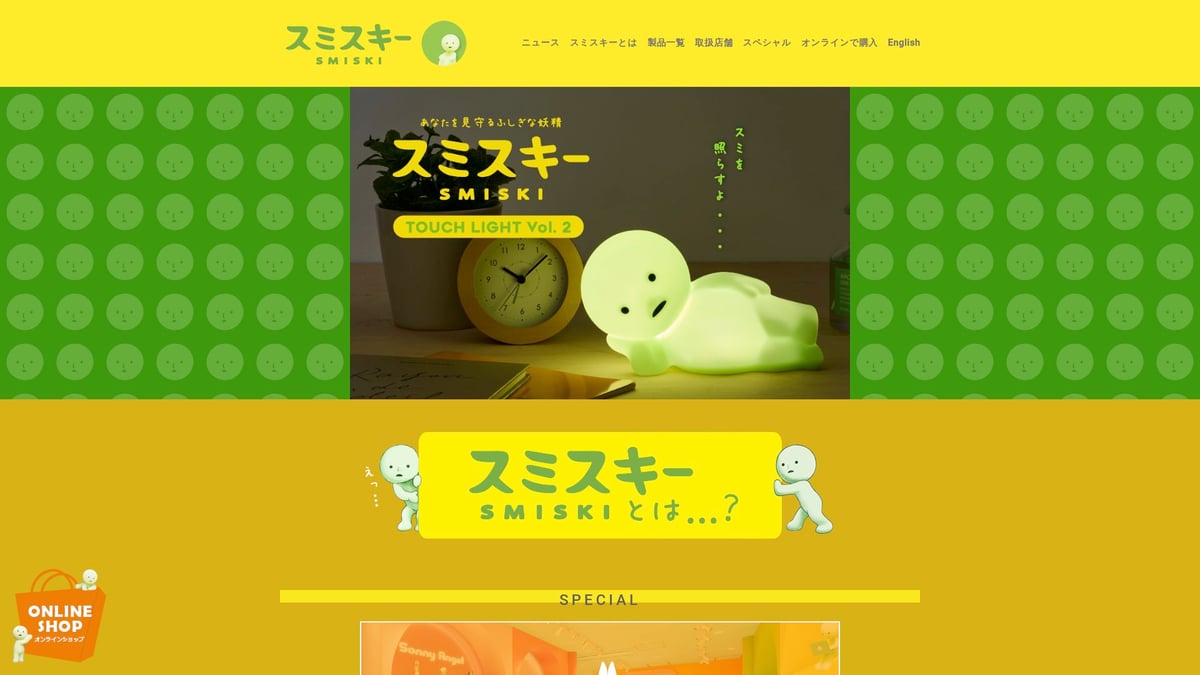 Top 8 Plush Blind Bags Collectibles To Discover In 2026 - Smiski Series 4 Glow-in-the-Dark Plush Blind Bag