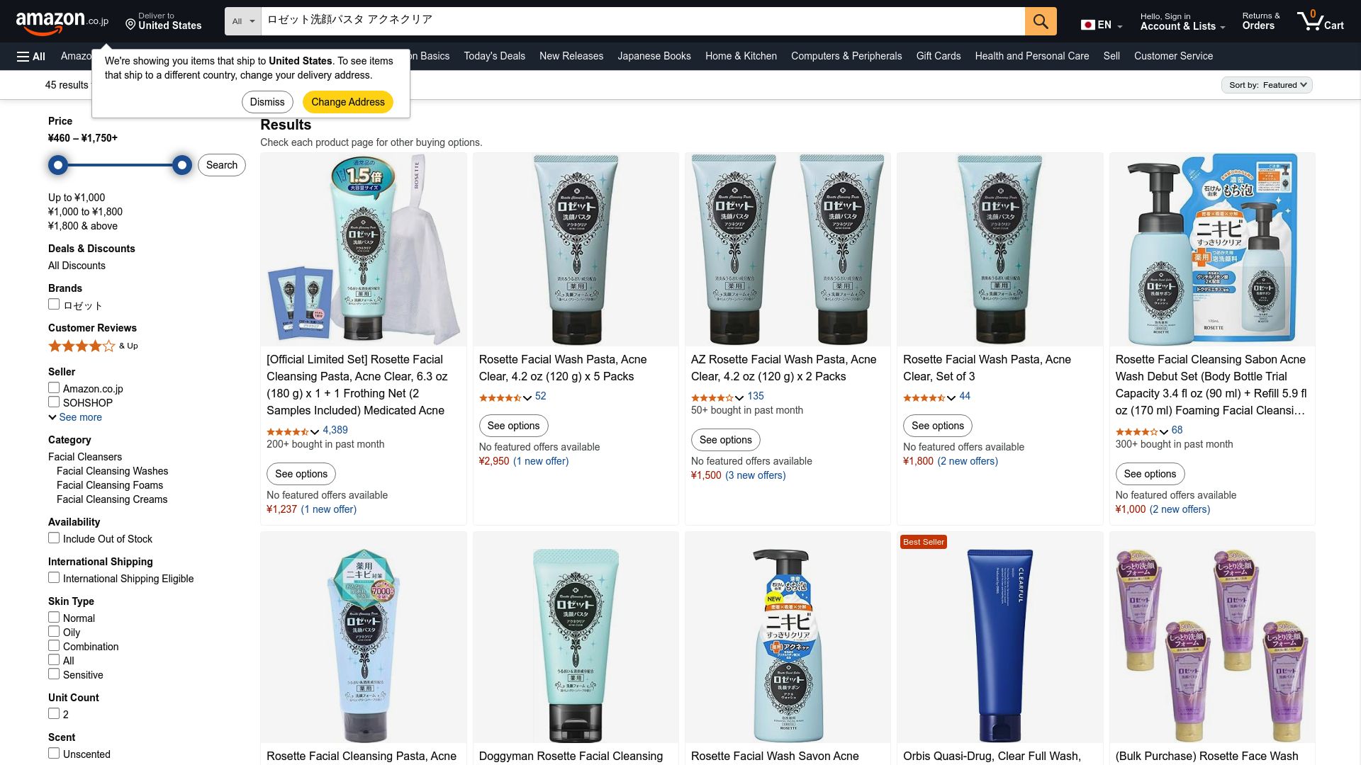 ニキビケア 洗顔おすすめ10選【2025年最新版】 - ロゼット 洗顔パスタ アクネクリア