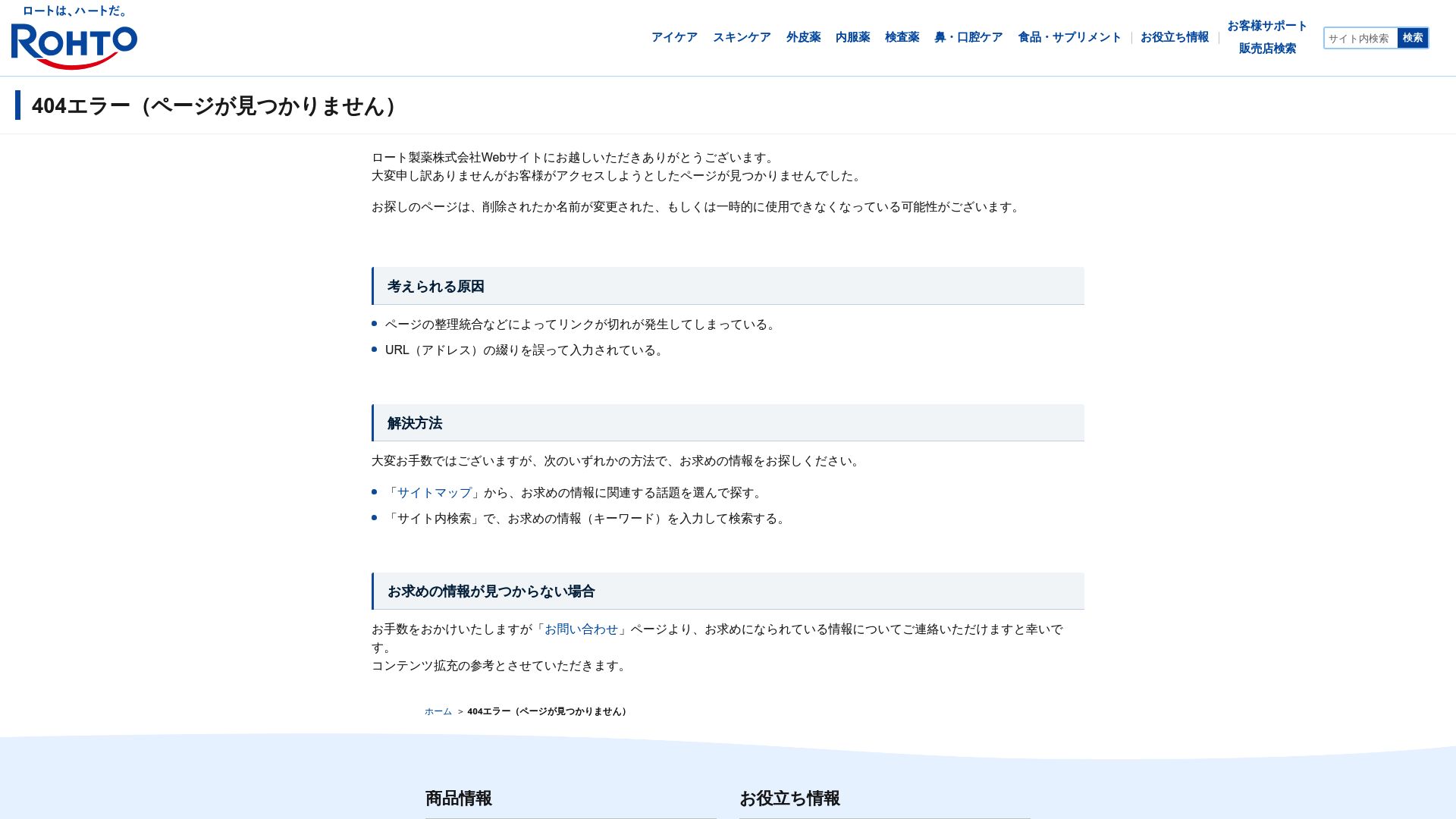 ニキビケア 洗顔おすすめ10選【2025年最新版】 - アクネス 薬用ふわふわな泡洗顔