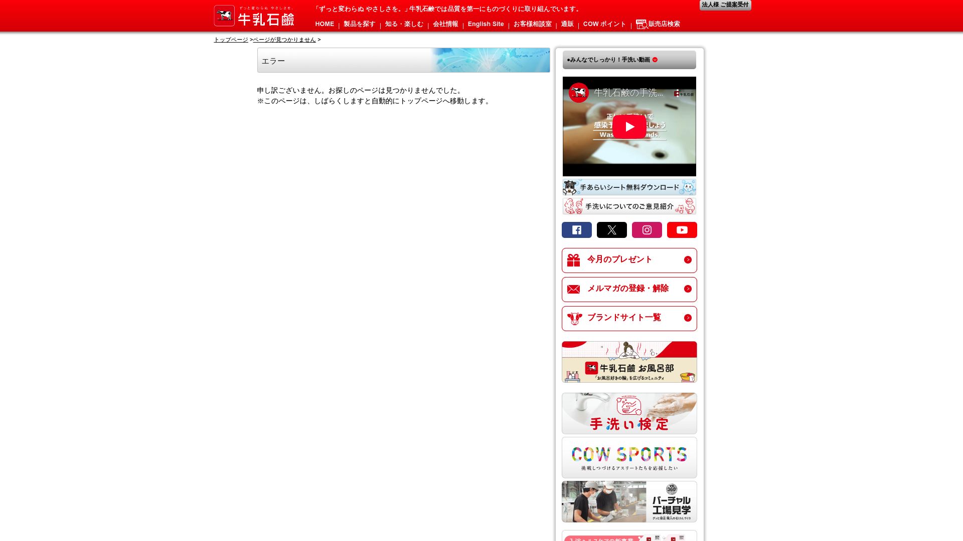 ニキビケア 洗顔おすすめ10選【2025年最新版】 - スキンライフ 薬用泡洗顔 ポンプ付