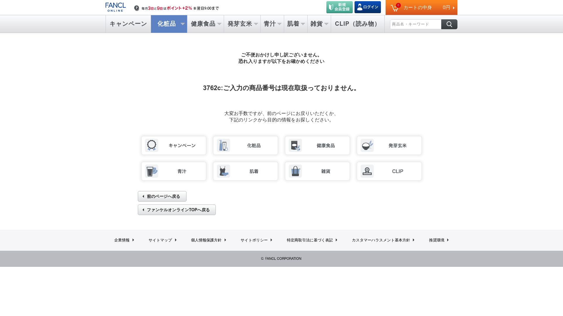 ニキビケア 洗顔おすすめ10選【2025年最新版】 - ファンケル アクネケア 洗顔クリーム