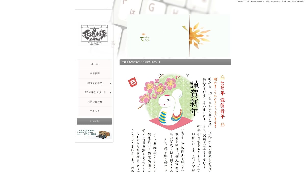 Top 10 Kyoto Restaurants in Japan to Try in 2026 - Teppanya Tavern Tenamonya