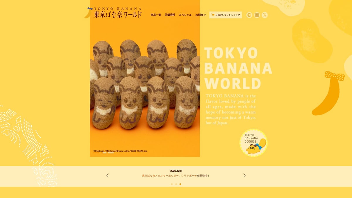 8 Must-Try 일본상품 추천 리스트 2026년 Edition - 도쿄바나나 – 프리미엄 한정판 맛