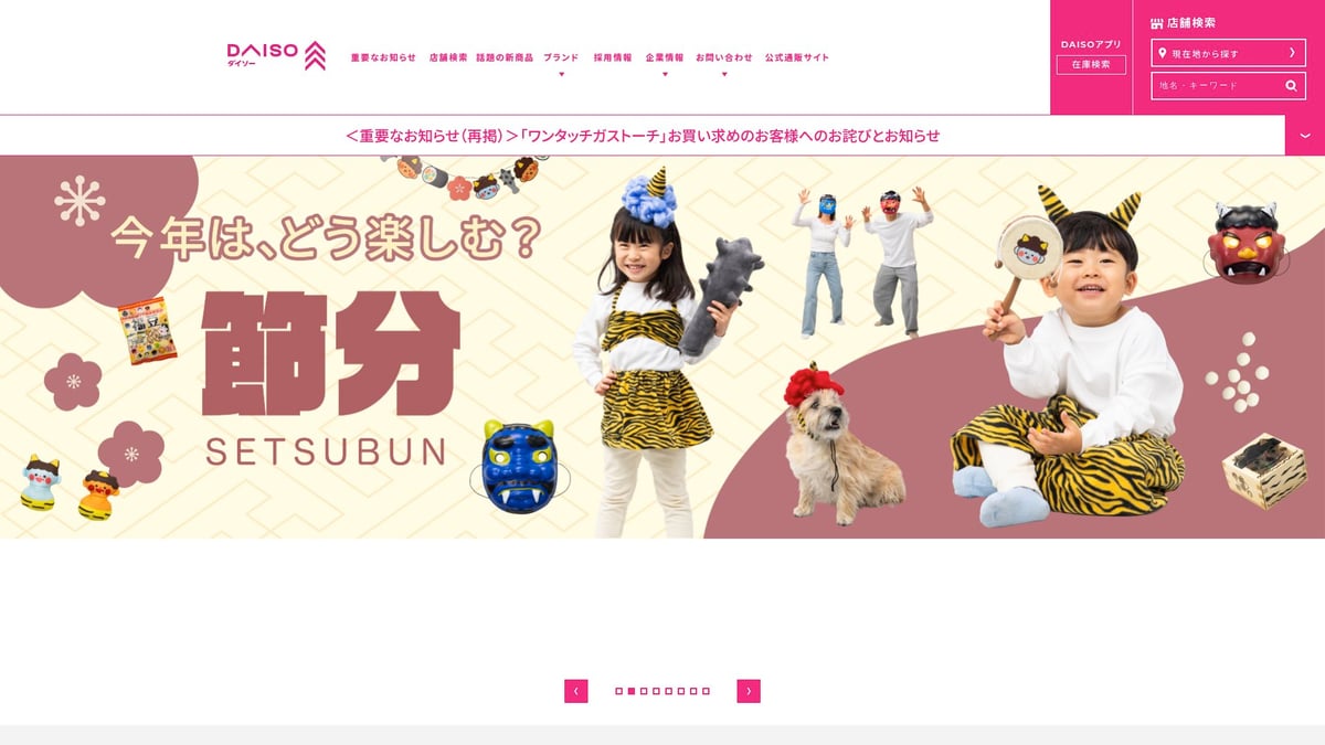 8 Must-Try 일본상품 추천 리스트 2026년 Edition - 다이소 일본 한정 생활용품 – 스마트키친 시리즈