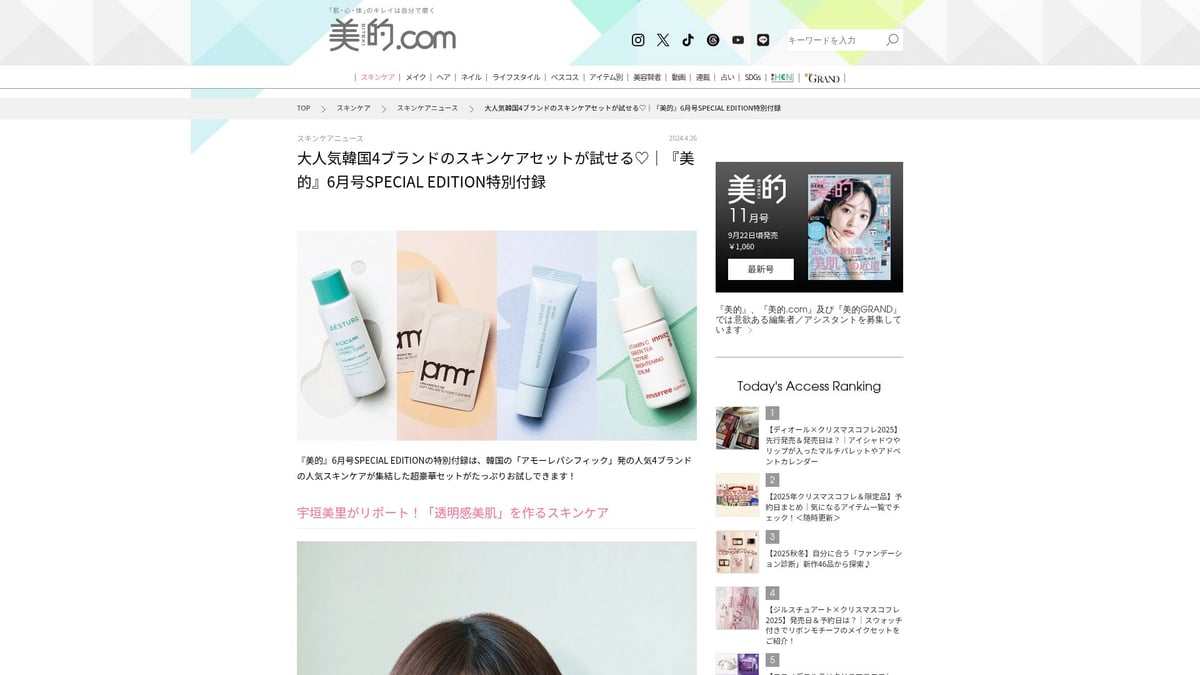 洗顔 ピーリングおすすめ7選【2025年最新】透明感アップの秘訣 - プリメラ オーガニエンスBR ソフト ピーリング トゥフォームクレンザー