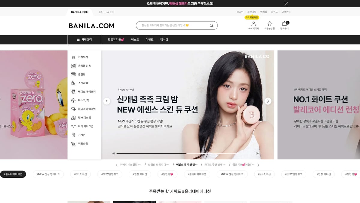 8 Cute Skincare Products That Will Brighten Your Routine 2026 - Banila Co Clean It Zero Cleansing Balm Original